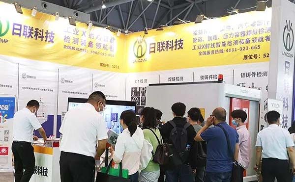 觀展零距離 | X-Ray專家日聯(lián)科技亮相重慶立嘉展，智能檢測(cè)工業(yè)未來