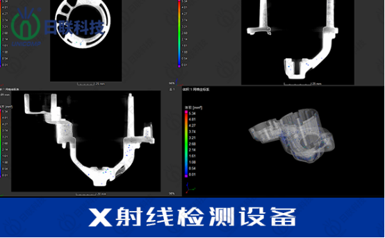 工業(yè)X-RAY檢測(cè)設(shè)備 工業(yè)X-RAY檢測(cè)設(shè)備