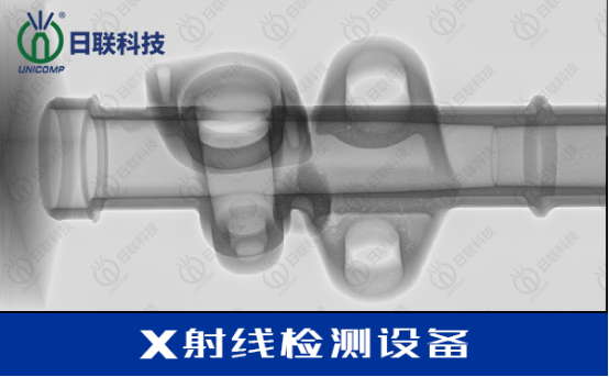 工業(yè)X-RAY檢測(cè)設(shè)備 工業(yè)X-RAY檢測(cè)設(shè)備