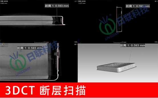 工業(yè)ct檢測設備 工業(yè)ct檢測設備