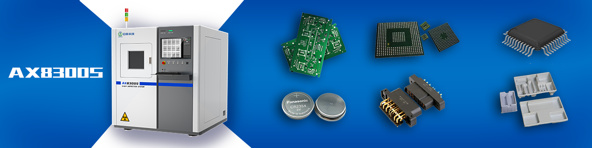 日聯(lián)科技半導(dǎo)體X-ray 日聯(lián)科技半導(dǎo)體X-ray