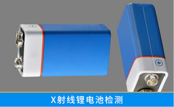 鋰電池檢測設(shè)備 鋰電池檢測設(shè)備