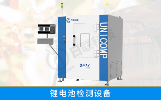 鋰電池檢測機(jī) 鋰電池檢測機(jī)