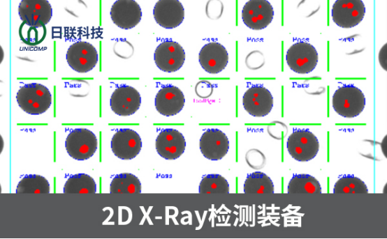 X-Ray檢測(cè)設(shè)備 X-Ray檢測(cè)設(shè)備
