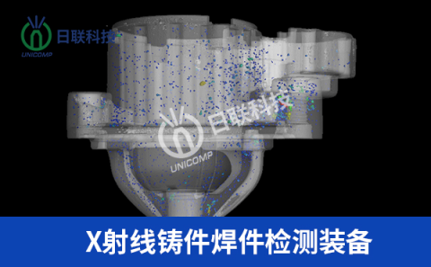 x射線檢測(cè)設(shè)備 x射線檢測(cè)設(shè)備