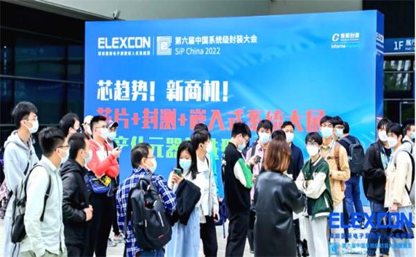 日聯(lián)科技用“芯”為您保駕護航——ELEXCON國際電子展圓滿落幕！