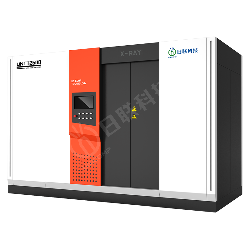 UNCT2600高精密工業(yè)CT檢測(cè)系統(tǒng)