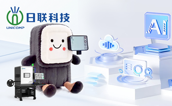 日聯(lián)AI檢測(cè)天團(tuán)C位“出道”！你pick誰(shuí)？