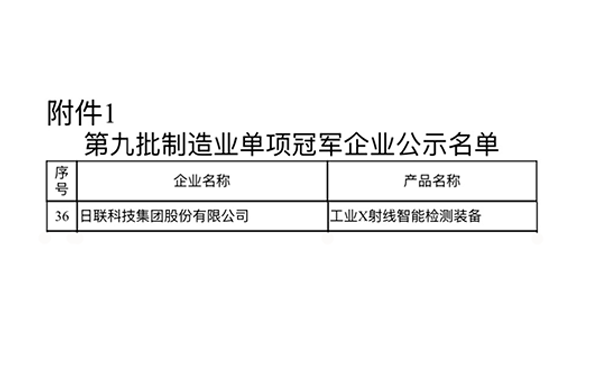 1762423778165589.png guanwang 4.png