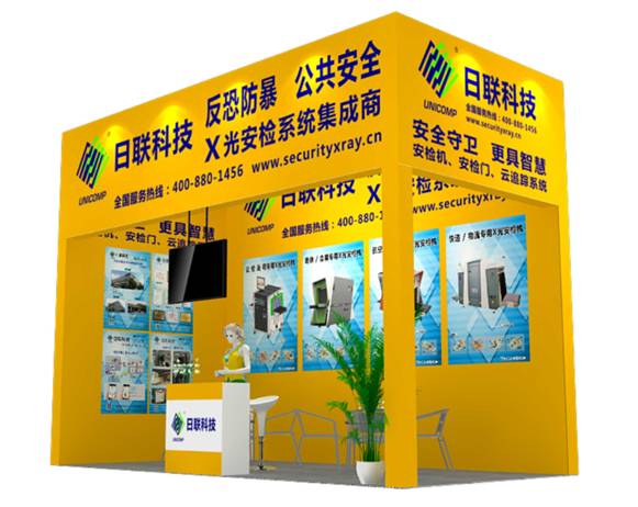 日聯(lián)科技誠邀您參加第四屆中國-亞歐安防博覽會(huì)