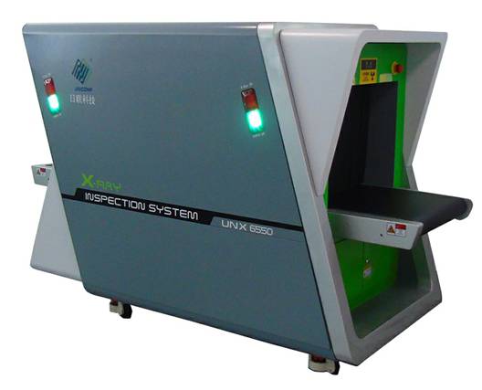 地鐵、公檢司法X光安檢機(jī)