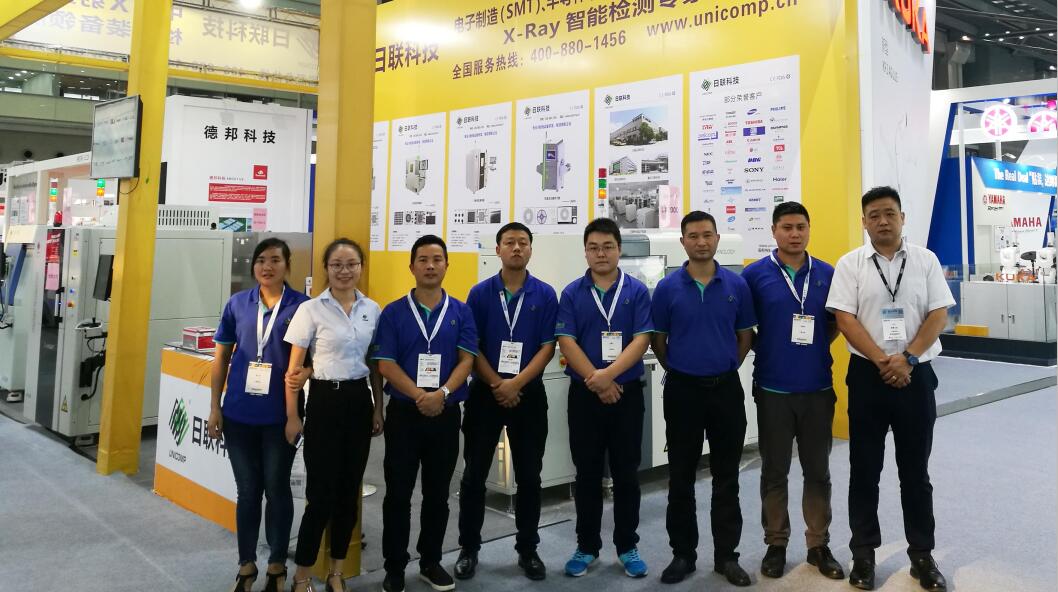 2017 NEPCON華南電子展完美收官，日聯(lián)科技多款X-ray設(shè)備引關(guān)注