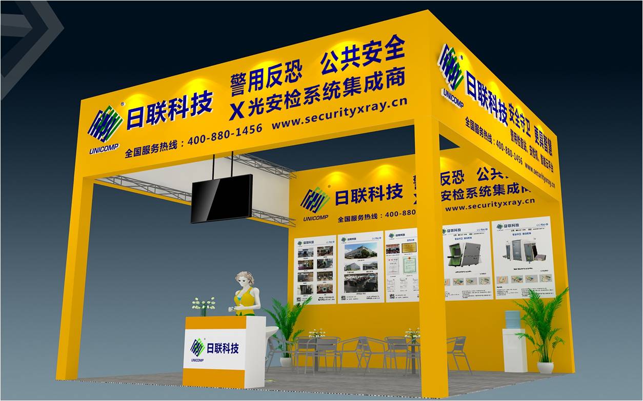 2017深圳安博會，日聯(lián)科技【8B39】亮點搶先看