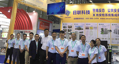 2017深圳安博會完美落幕，日聯(lián)科技大放異彩