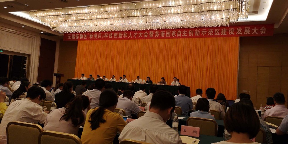 喜訊！日聯(lián)科技榮獲“無(wú)錫科技小巨人企業(yè)”榮譽(yù)稱號(hào)