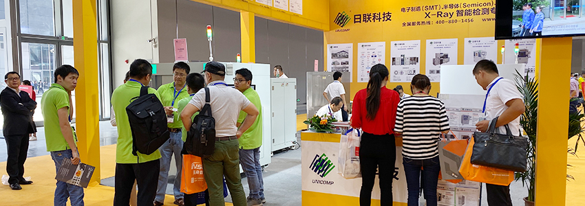 日聯(lián)科技智博會 日聯(lián)科技智博會