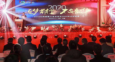 震驚！銷售大咖們竟然領(lǐng)了幾個億的任務(wù)！