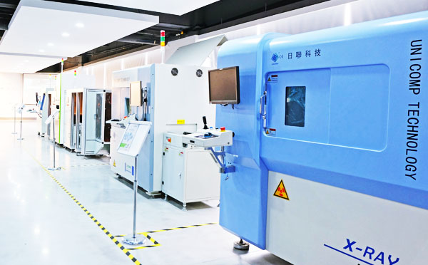 日聯(lián)x光機 日聯(lián)x光機