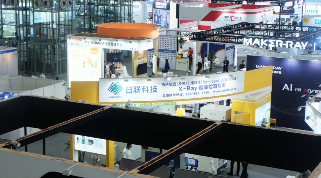 日聯(lián)X光機(jī) 日聯(lián)X光機(jī)