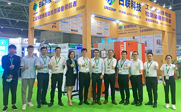 日聯(lián)科技 日聯(lián)科技