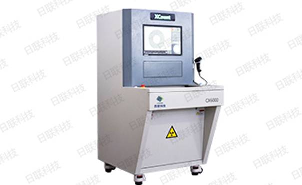 日聯(lián)科技X射線檢測設備 日聯(lián)科技X射線檢測設備