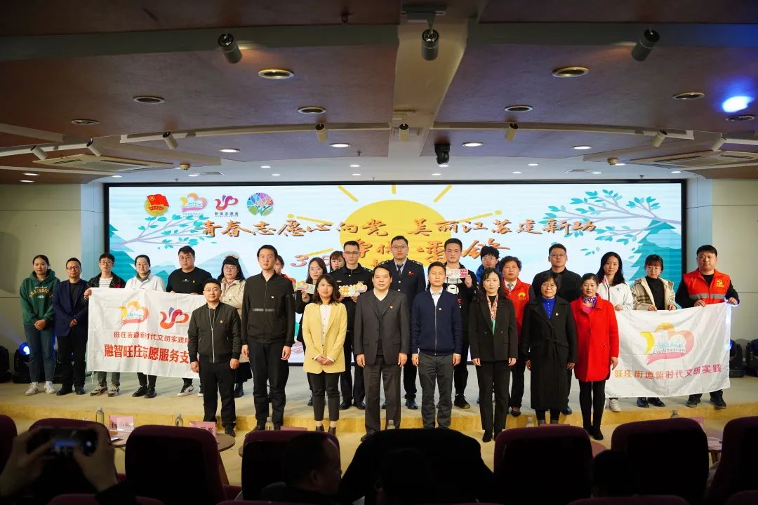 日聯(lián)科技團支部榮獲“青年文明號”，展現(xiàn)當代青年風采