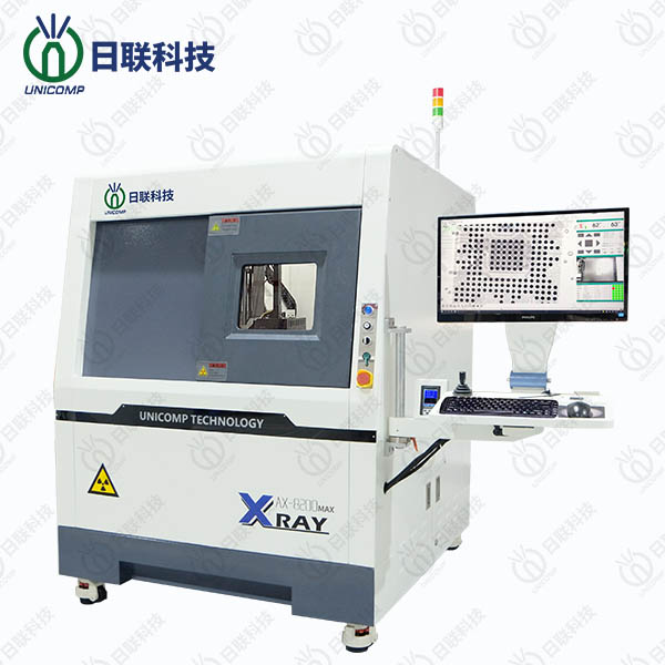 X射線檢測(cè)設(shè)備 X射線檢測(cè)設(shè)備